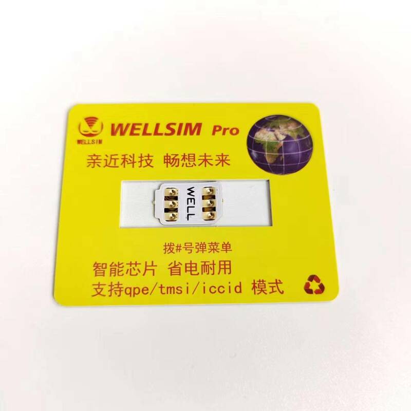 Wellsim pro v3.8バージョンforiPhone 6〜15promax, qpe/tmsi/iccidモード,新規