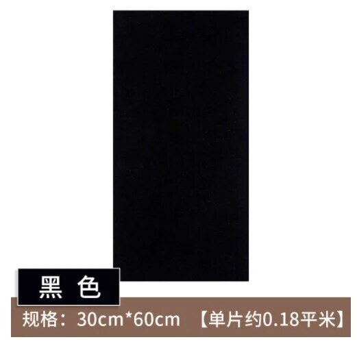 2024 anti -collision soft bag headboard soft wrap wall sticker adhesion