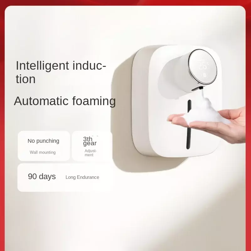 Máquina desinfectante de manos automática, espuma de inducción inteligente, dispensador de jabón eléctrico montado en la pared para teléfono móvil, espuma para el hogar