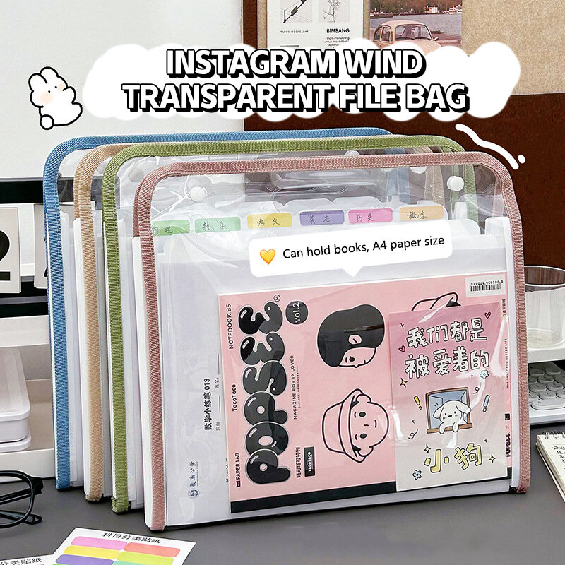 Простая портативная прозрачная сумка для файлов, сумка для файлов, Модная студенческая сумка для хранения бумаги для тестирования, органная сумка, офисные и школьные принадлежности