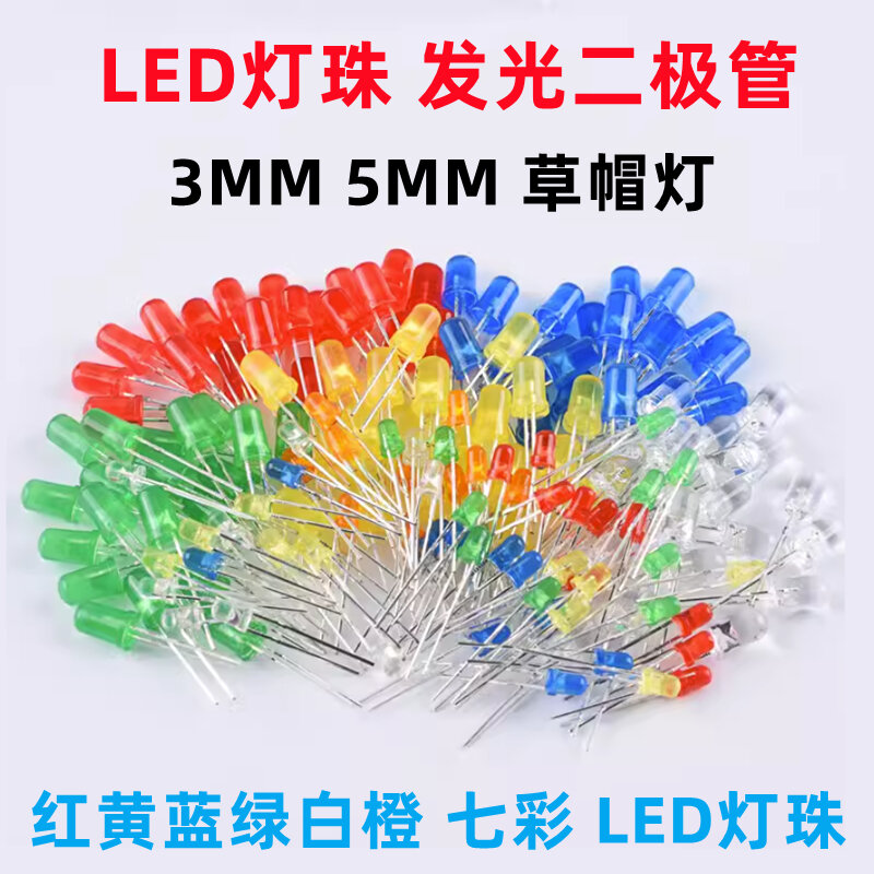 Petite diode électroluminescente LED, indicateur lumineux, rouge, vert, jaune, bleu, blanc, perle, 3mm, 5mm, F3F5