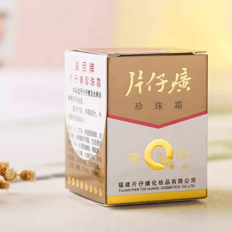 Pianzhuang-crema Facial antienvejecimiento, reafirmante, Lifting, blanqueador, iluminador, hidratante, cuidado de la piel Facial