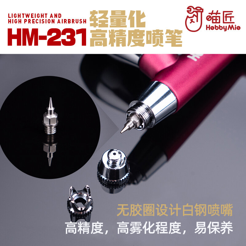 Hobby Mio model tool Lightweight double-action airbrush 0.3MM caliber Low-pressure aluminum high-precision airbrush HM-231