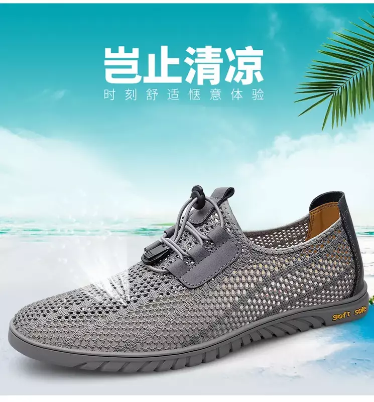 Breathable Men Loafers Mesh Leather Casual Shoes for Men Patchwork Flats Sneakers Man No-tie Elastic Laces Moccasins