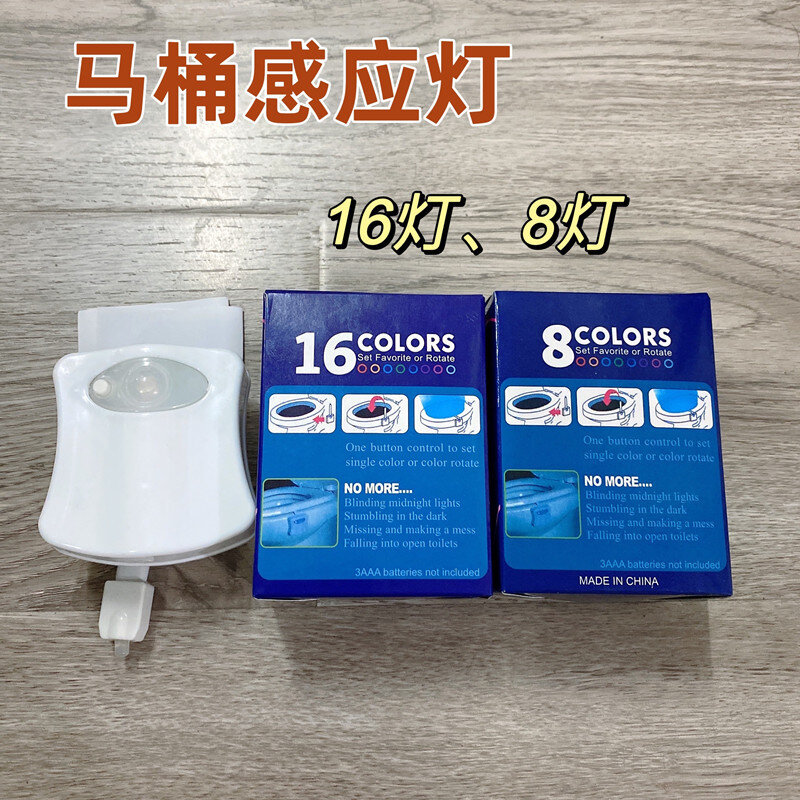 ZK50 LED 8-Color 16-Color Toilet Sensor Light Hanging Body Toilet Sensor Toilet Lid Light 3 AAA Batteries (Battery Not Included)