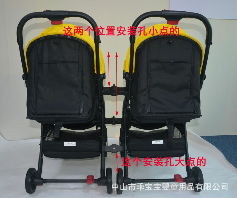 Двойной соединитель для детской коляски, двойной соединитель для коляски