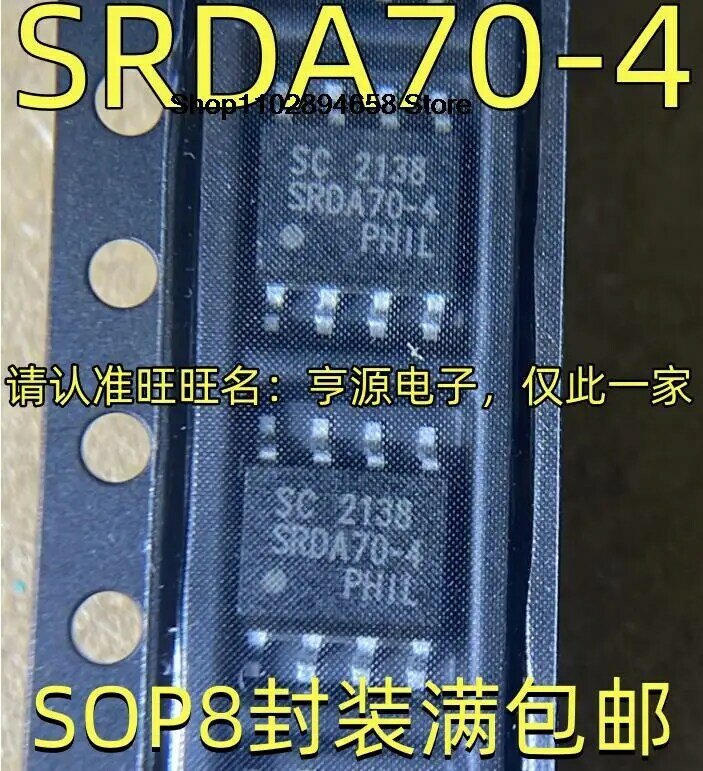 SRDA70-4 SOP8 SRDA70-4.TBT, 5pcs