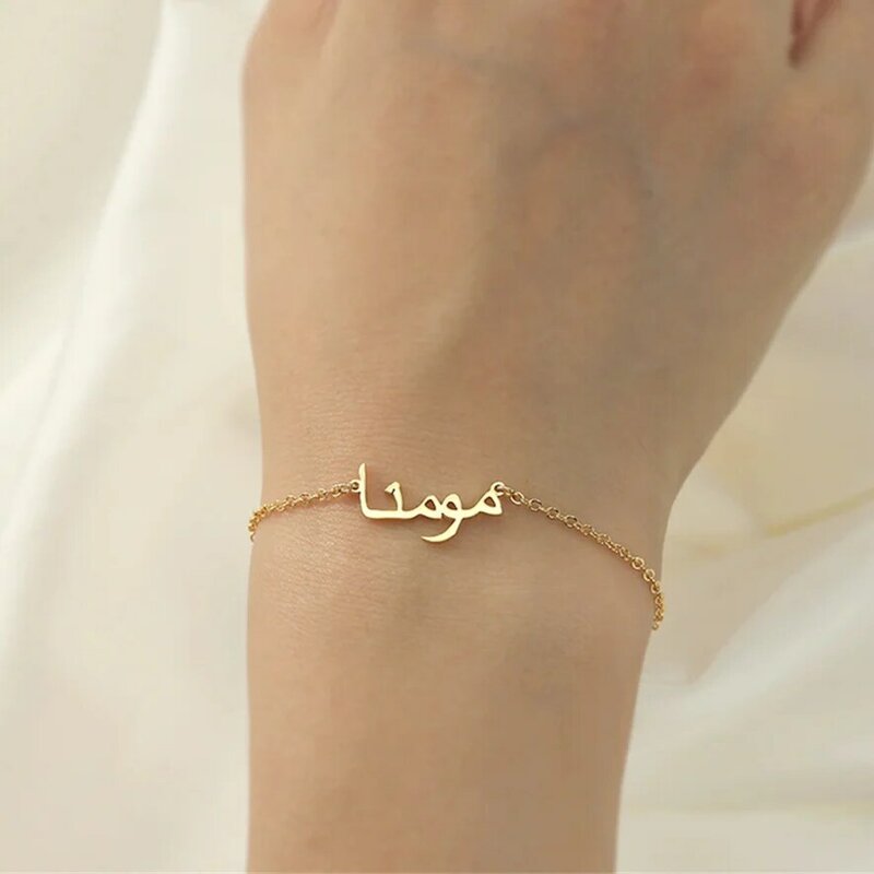 Gelang kustom nama Arab kustom untuk wanita baja tahan karat personalisasi perhiasan gelang rantai emas Islami