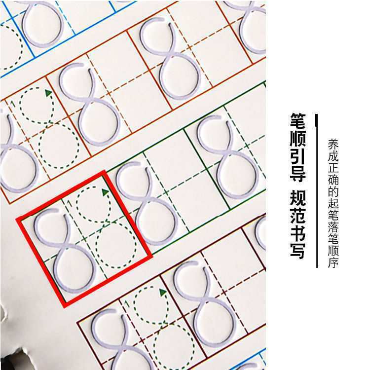 Buku salinan 3D anak-anak yang dapat dipakai ulang belajar bahasa Mandarin Pinyin Number0-10 tambahan dan pengurangan untuk anak-anak