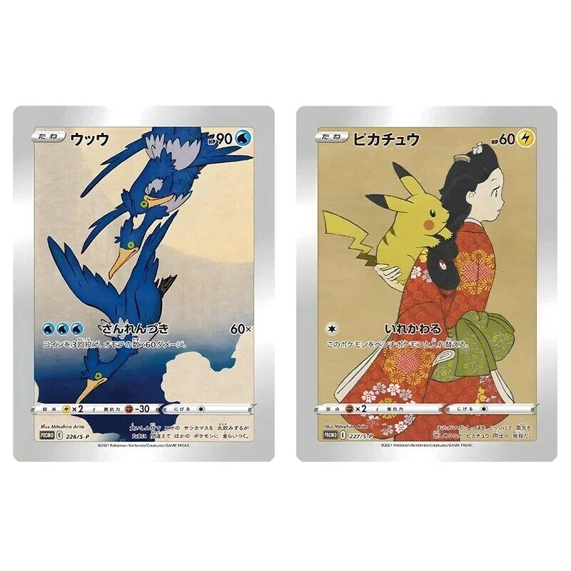 Caja de sellos de Pokémon, juego de cartas individuales clásicas de Anime, tarjetas hechas a mano, juguetes de regalo, 2 piezas
