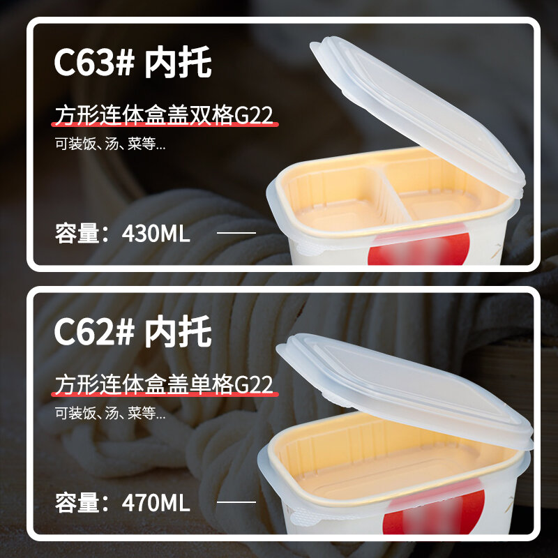 Prodotto personalizzato logo personalizzato per andare contenitore per alimenti in carta con vassoio inserto ciotole di riso per zuppa con coperchio