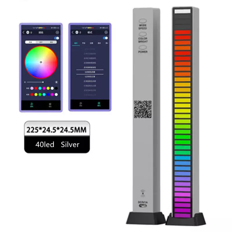 Креативсветильник RGB музыкальная лампа с управлением звуком, светодиодное приложение, уровень светильник, автомобильный проигрыватель, ат...