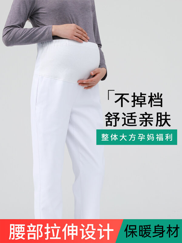 Pantalon UC pour Femme Enceinte, Vêtement à Ventre Complet, Ajustable, Blanc, Bleu, Rose, Haut de Gamme, Grande Taille, Ample