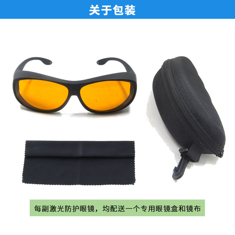 Óculos protetores a laser anti-ultravioleta, Lâmpada UV azul, óculos de cura, 266nm355nm450nm