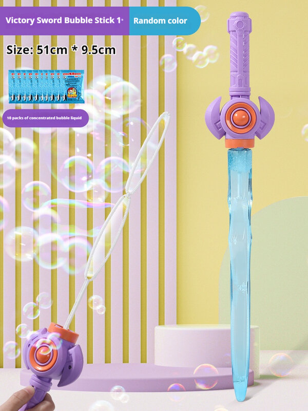 Игрушечная палочка с пузырьками, Интерактивная машина для выдувания пузырьков, концентрированная жидкая пузырьковая вода для женщин и мальчиков