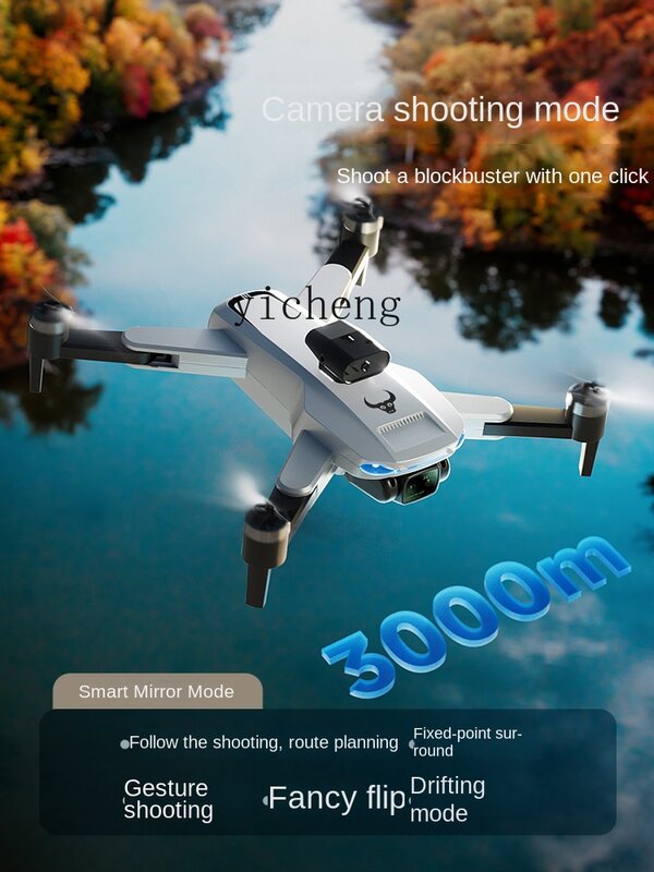ZC 장애물 회피 UAV 항공 사진 HD 전문 초등학생 소형 리모컨 항공기, SG105gps