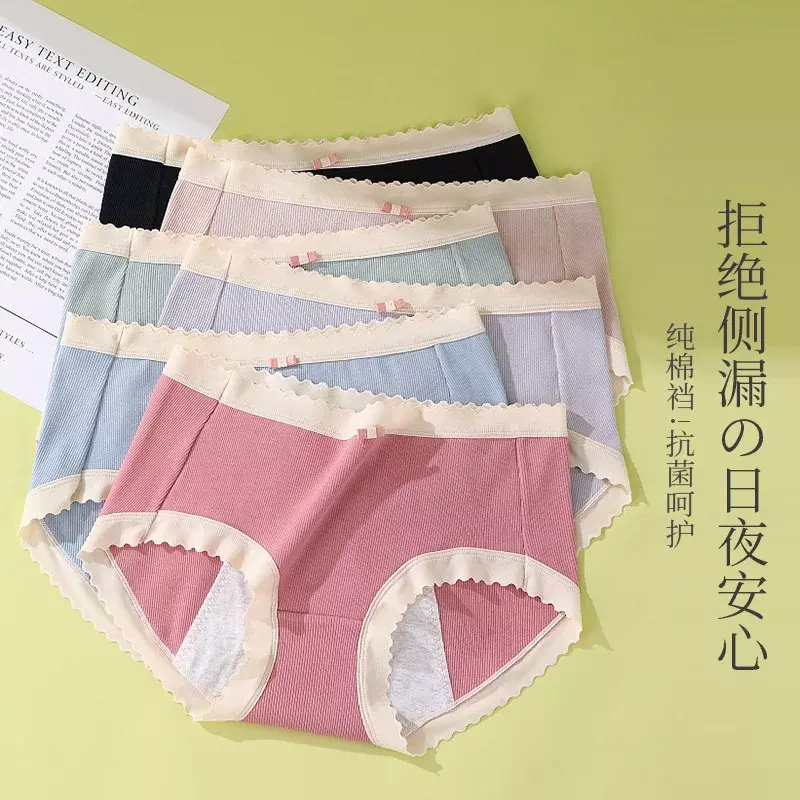 Celana dalam wanita Jepang fisiologis, katun tiga lapisan anti-bocor anak perempuan tanpa tanda celana segitiga celana menstruasi