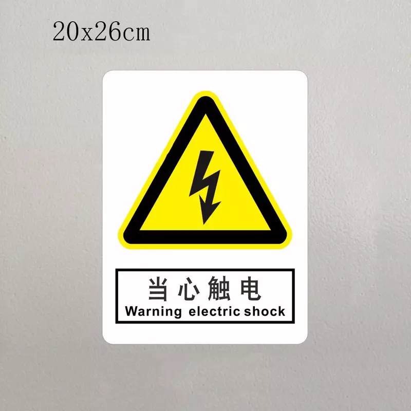 1PC New Warning Sticker Safety Signage Watch Out Electric Shock Warning Stickers Mechanical Safety Logo Lightning Logo Sticker
