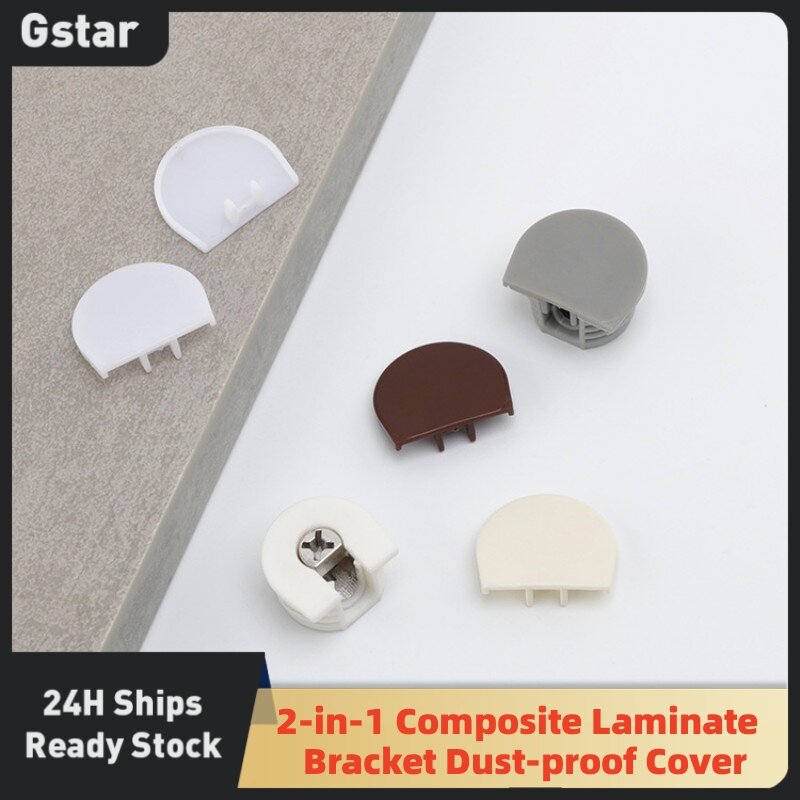 10PCS/lot 2-in-1 Composite Laminate Bracket Dust-proof Cover Furniture Decoration Accessories 3 in 1 Board Bracket Cover