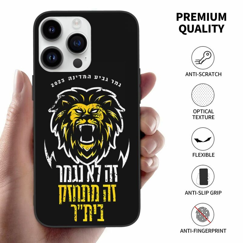 Israel FCBJ Jerusalem Case for iPhone 15 14 11 Pro Max 13 12 Mini XR XS X 8 7 6 6S Plus Soft Silicone Shockproof Cover