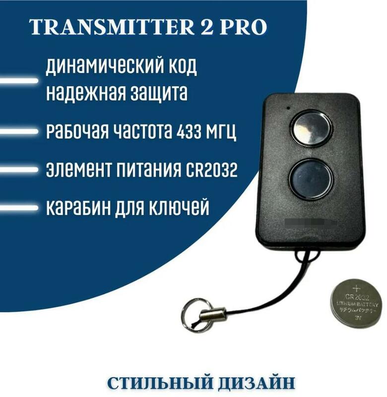 433MHz Garage Remote Control Compatible With DOORHAN TRANSMITTER 2 4 PRO Key Fob For Gates and Barriers