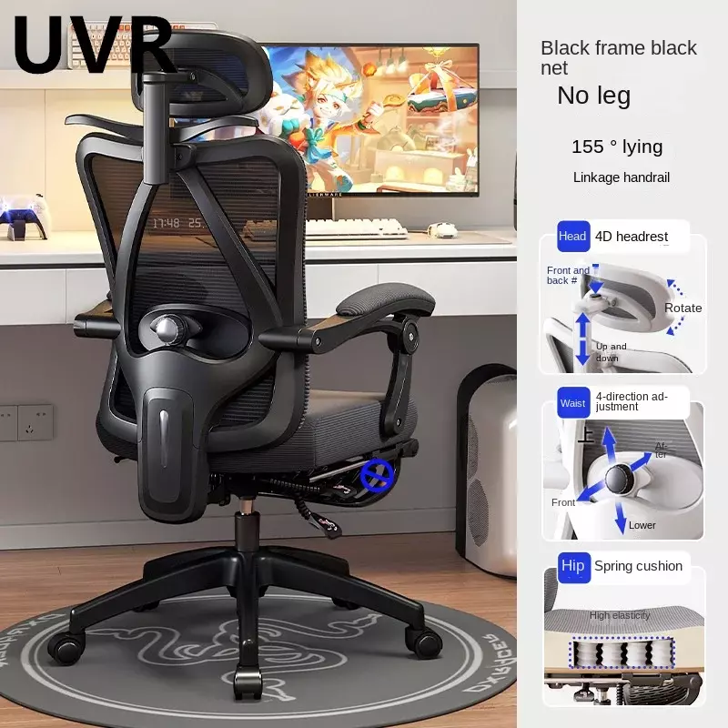 UVR WCG Gaming Chair Sponge Cushion Mesh Staff Chair Bedroom Computer Chair with Footrest Boss Chair Adjustable Office Chair