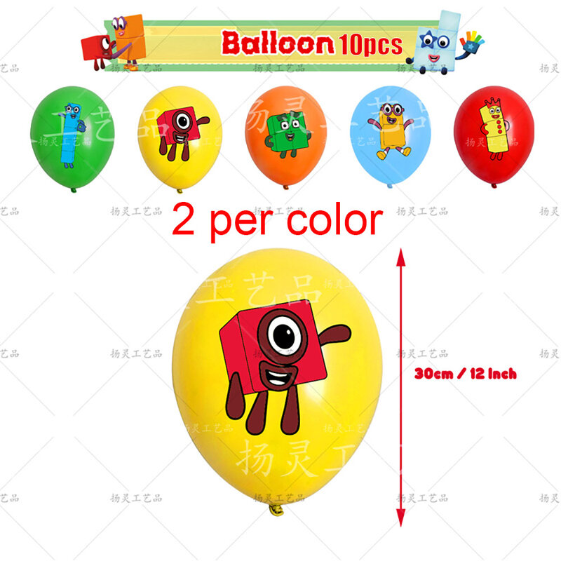 Cartoon The Number Building Blocks Theme Birthday Party Decoration Balloon Banner Cake Topper Backdrop Baby Shower For Kids Gift
