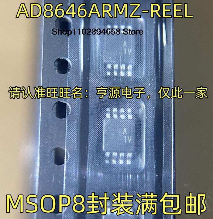 5 قطعة AD8646ARMZ-REEL AD8646ARMZ A1V MSOP8 IC