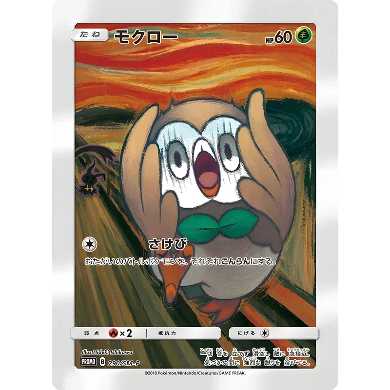 Pokemon Scream Series Collection Cards DIY Pikachu Eevee Psyduck Gift Toy Game Anime Card Collection Game Cards Kids Gifts
