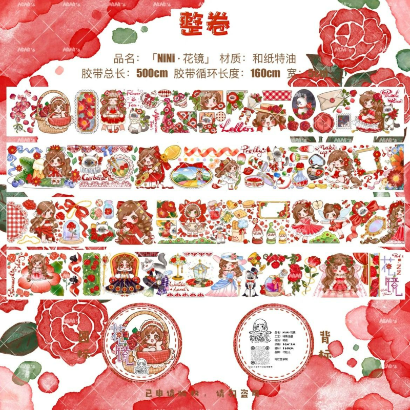 Can shelled hand ledger tape dream daily cute hand ledger stickers whole roll of stickers DIY