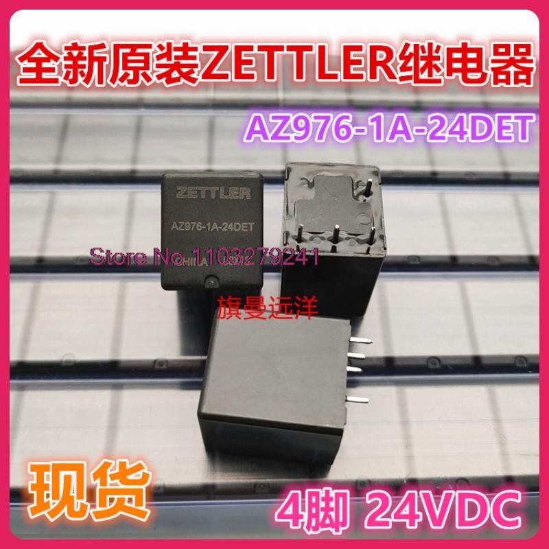 （2PCS/LOT） AZ976-1A-24DET  ZETTLER 24V 24VDC