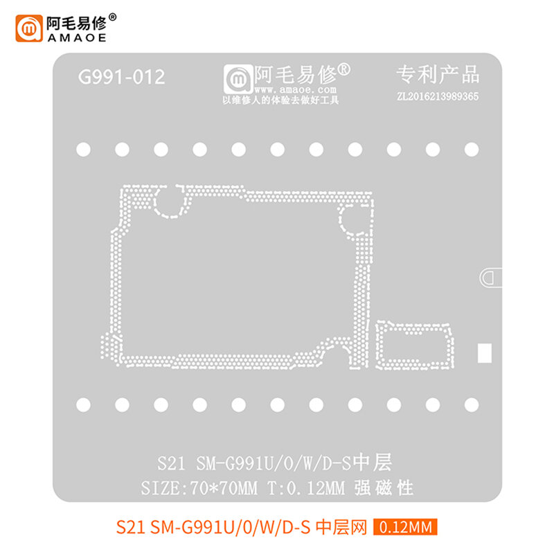 Amaoe Middelste Laag Reballing Stencil Template Voor Samsung S21 Ultra SM-G998 G998U G991 G991U G996 G996U Soldeer Tin Planten Netto