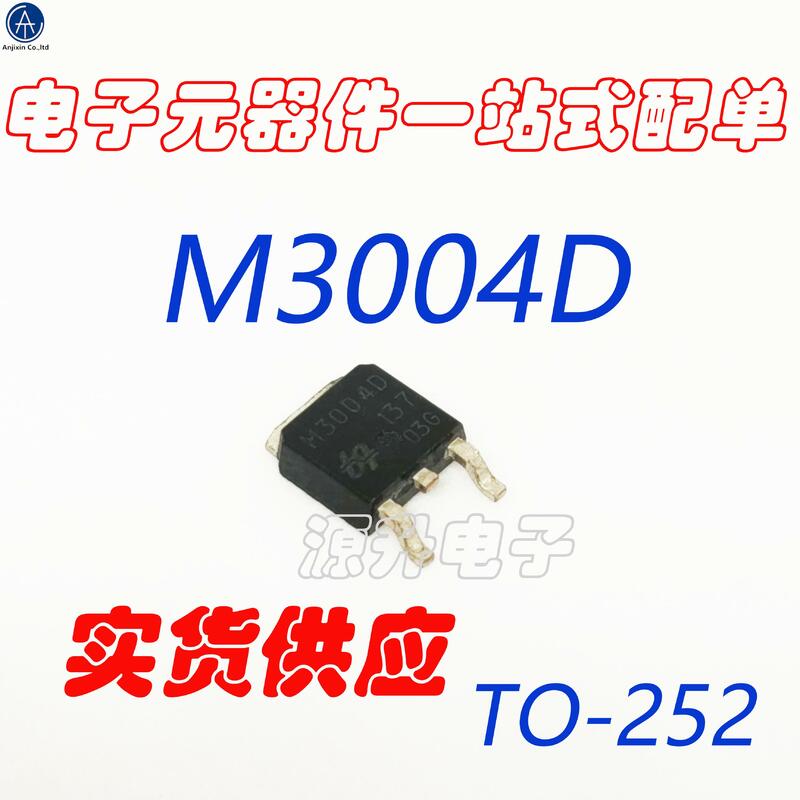 30PCS 100% 원래 새로운 QM3004D/M3004D 전계 효과 MOS 튜브 패치 TO-252