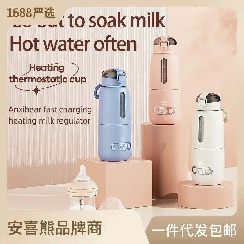 Portable Milk Warmer with Super Fast Charging & Cordless Instant Breastmilk Formula or Water Warmer with Big Capacity for Travel