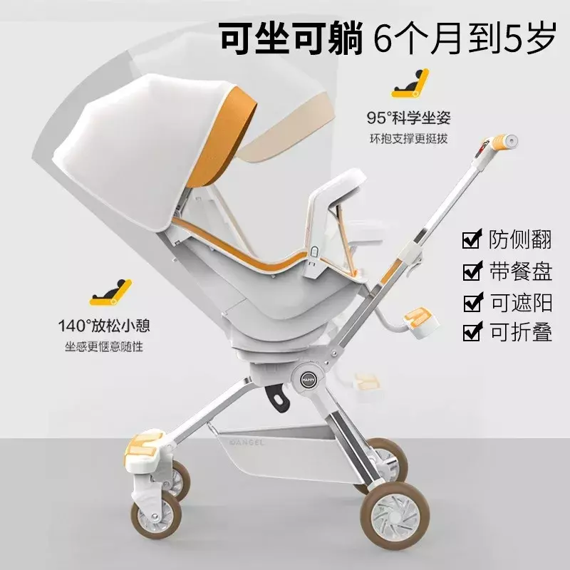 Walking Baby Trolley One-click Folding Light Two-way Sitting Can Lie High View 2-6-year-old Baby Stroller