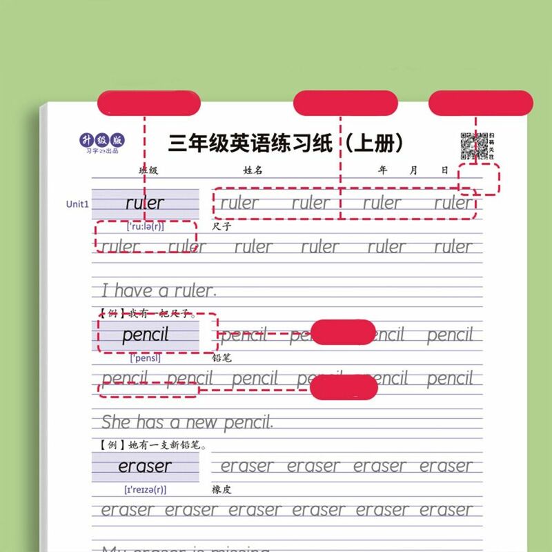 Cuaderno de práctica de palabras en inglés de memoria eficiente, libro de ejercicios en inglés de recitación de palabras educativas, ayuda para estudiar en inglés