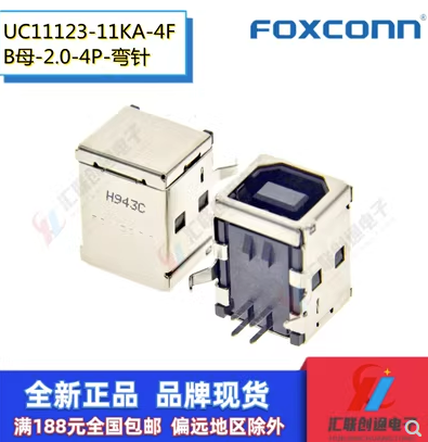 1 buah/lot UC11123-11KA-4F baru UB11123-4K5-4F tipe D USB-B wanita 4pin konektor baru dan asli 3 printer DThe khusus