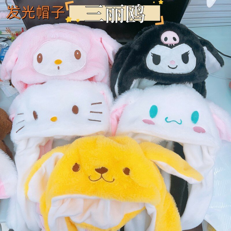 Sanrio Plush Ear Move Hat, Luz Brilhante, Kuromi Cinnamoroll Kitty, Anime Cartoon, Jumping Up Ear Cap, Novidade Presente para Crianças