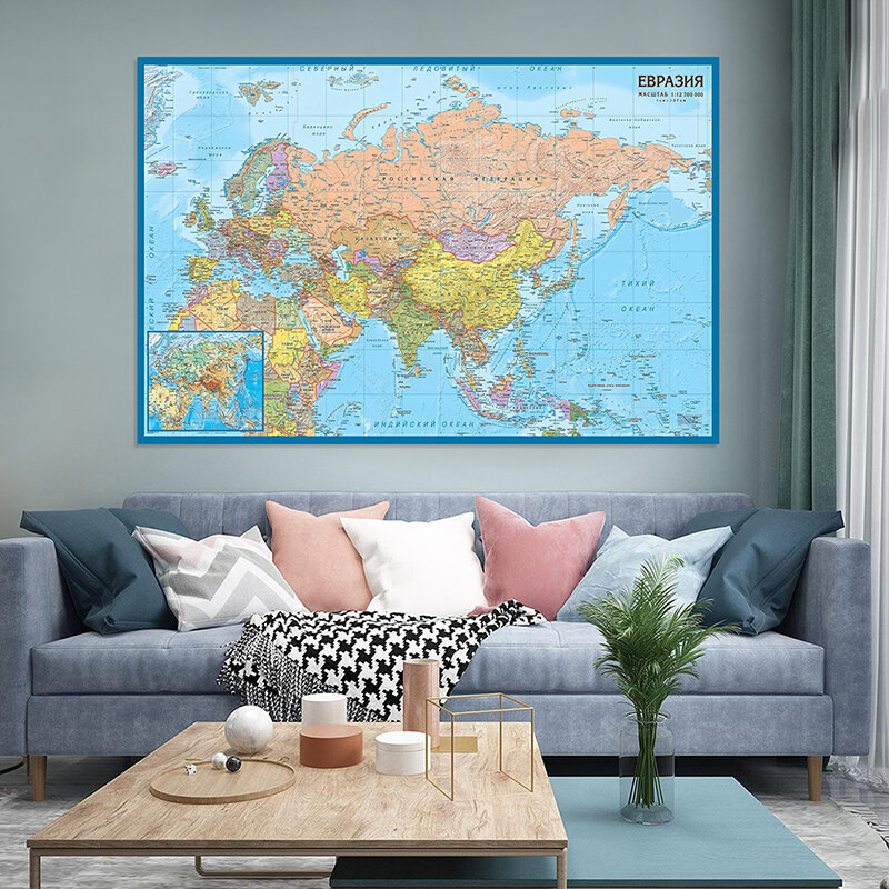 Asiaとヨーロッパの地図,大きなポスター,不織布,リビングルーム,家の装飾,学用品,225*150cm