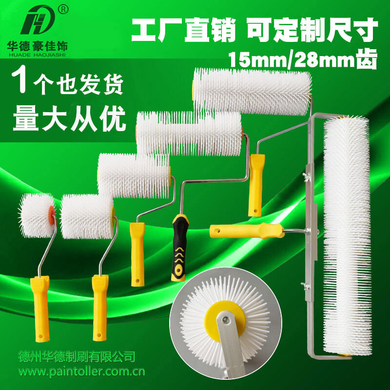 Defoaming roller 15/28/34/50 epoxy floor paint self-leveling cement deflation roller bubble pricking tool