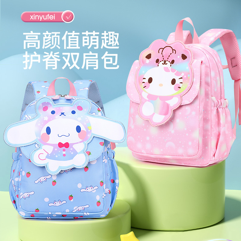 Sanrio Hello Kitty حقيبة مدرسية للطلاب ، كلب معلق من اليشم ، حقيبة ظهر برسوم كرتون لطيفة للأطفال ، خفيفة الوزن وسعة كبيرة ، حقيبة ظهر جديدة