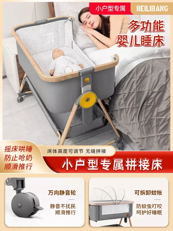 Cuna multifuncional extraíble para recién nacido, cama plegable portátil, biónica, biomimética, pequeña