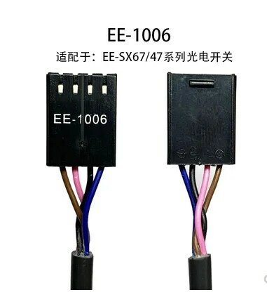 Interruptor fotoeléctrico con ranura para 10 piezas, con enchufe de cable, EE-1006, EE-1003, EE-1001, EE-1010