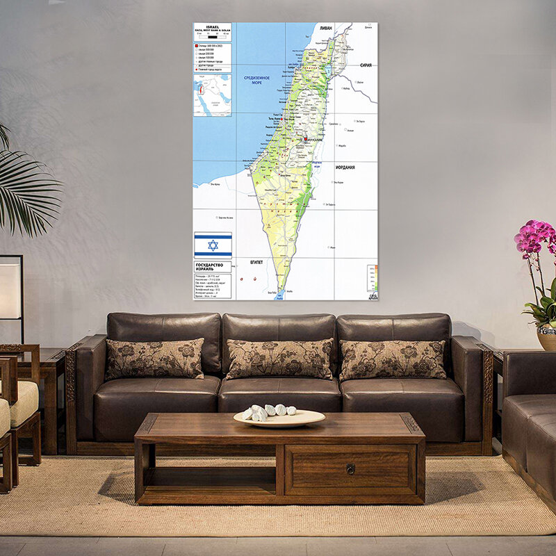 O mapa de israel em russo 100*150cm arte da parede cartaz e cópias 2006 versão não-tecido lona pintura material de escritório decoração para casa