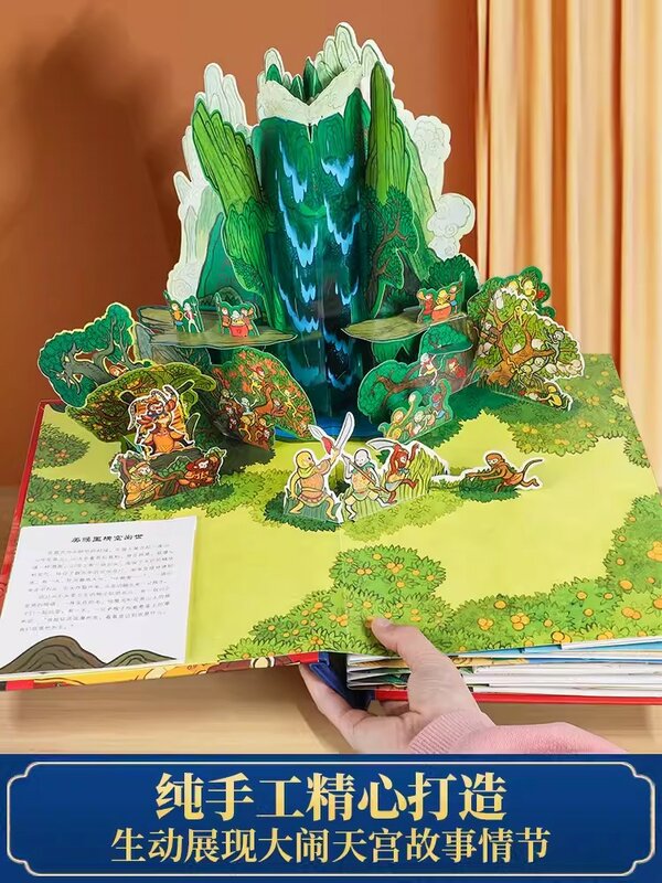 Spustoszenie w niebie wyskakująca książka małpiego króla podróż na zachód słońca Wukong Qi Tian Da Sheng w twardej oprawie książka obrazkowa prezent dla dzieci
