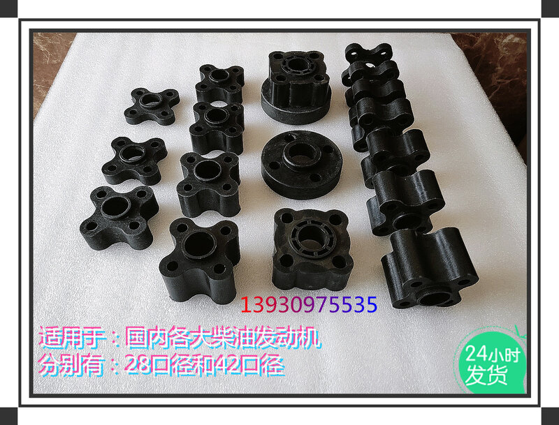 4PCS Xichai/Quanchai/Xinchang/Yunnei/Chaochai/Dongfanghong/Yu and other diesel engine fan gasket block water pump shaft flange