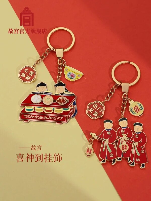 Forbidden City Happy God To Guofeng Design Hanging Ornaments Men and Women's Personality Good Luck Keychain Couple Birthday Gift