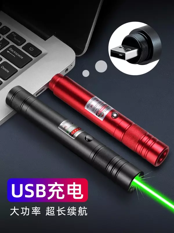 Bolígrafo láser de largo alcance, linterna láser infrarroja de luz fuerte, bolígrafo láser de gato divertido, bolígrafo indicador de carga de luz