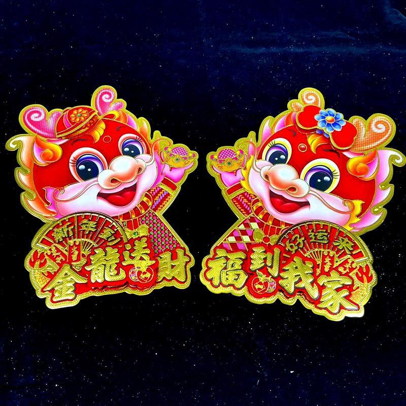 Primavera Festival zodíaco dísticos 3D desenhos animados dragão janela se agarra, porta adesivos, ano novo chinês suprimentos, 2pcs