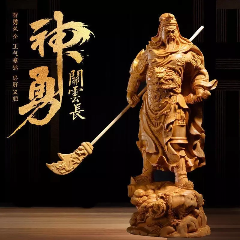 Madera de boj tallada en madera, mango de Guan Gong, pieza de decoración de estatua de Yibo Yuntian Guan Yu, madera maciza tallada, riqueza y seguridad